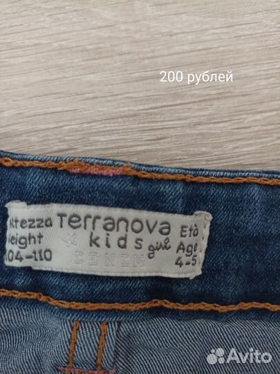 Шорты для девочек