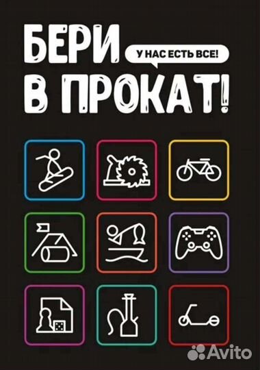 Игровая приставка