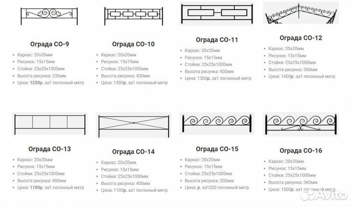 Оградки на кладбище, лавочка, крест, столик