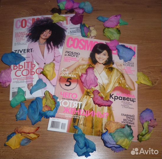 Cosmopolitan последние выпуски журнала в России