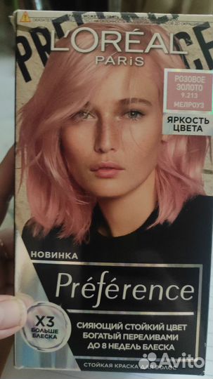 Краска для волос лореаль