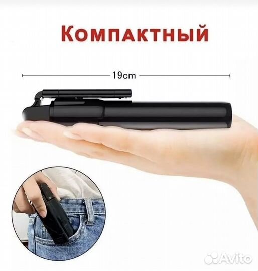 Штатив монопод