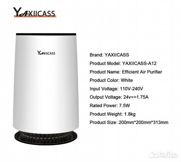 Очиститель воздуха А12