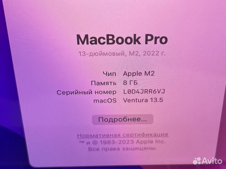 MacBook Pro 13 M2 2022 8/512gb новый / 8 циклов