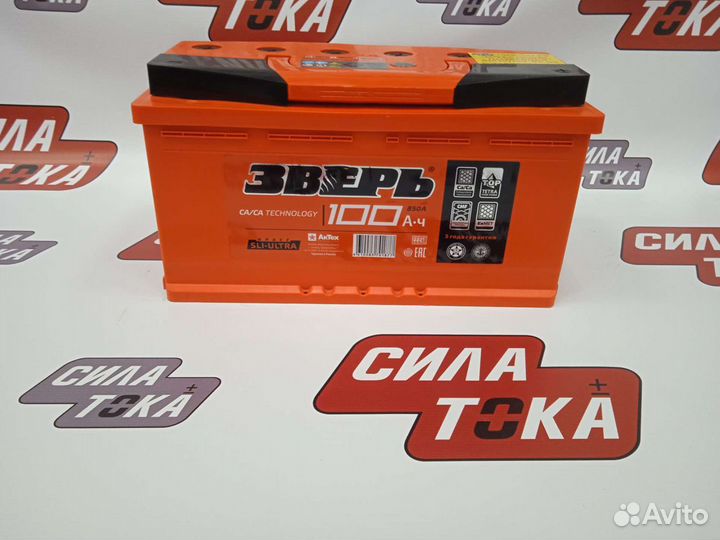 Аккумулятор 100 ah Зверь /Доставка