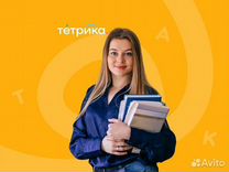 Репетитор по русскому языку (подработка)