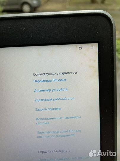 Ноутбук dell latitude e6440