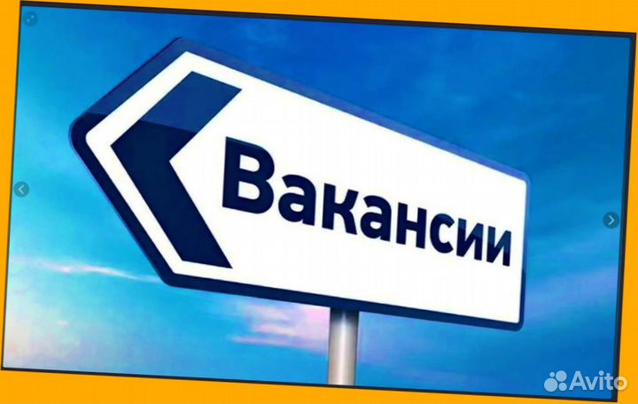 Комплектовщик на склад Выплаты еженед. Без опыта