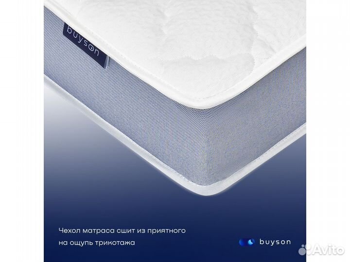 Матрас 200*080