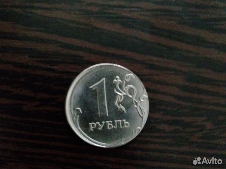Рубль заводской брак