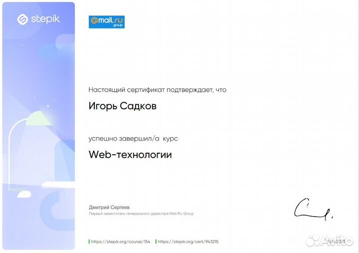 Компьютерная помощь любой сложности