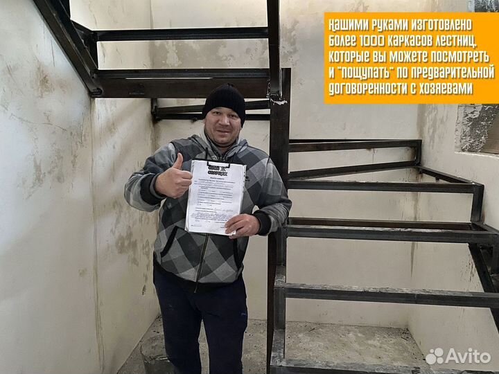 Лестница на металлическом каркасе для дачи и дома