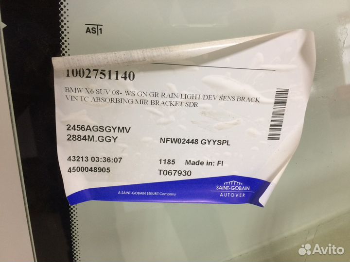 Стекло BMW X6 E71