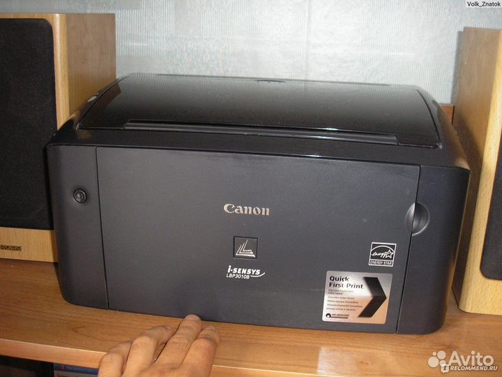 Canon lbp 3010