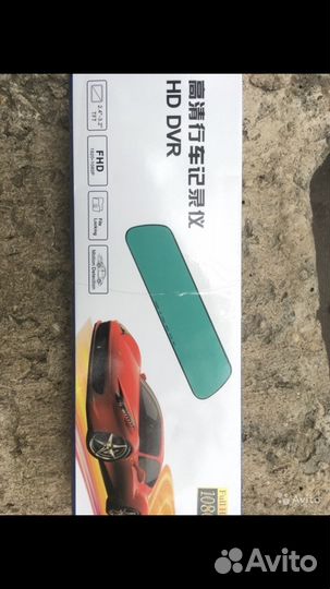 Зеркало регистратор