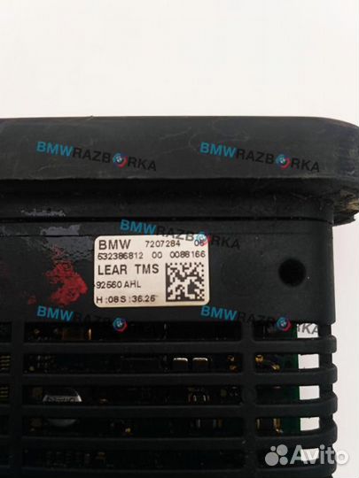 Блок розжига ксенона BMW 7 F01/F02 2008