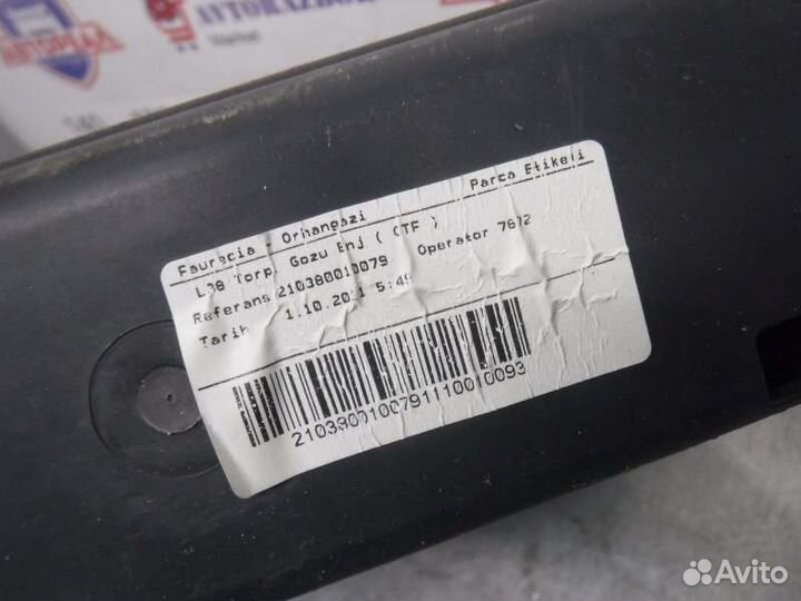 Бардачок переднего пассажира Renault Fluence K4M