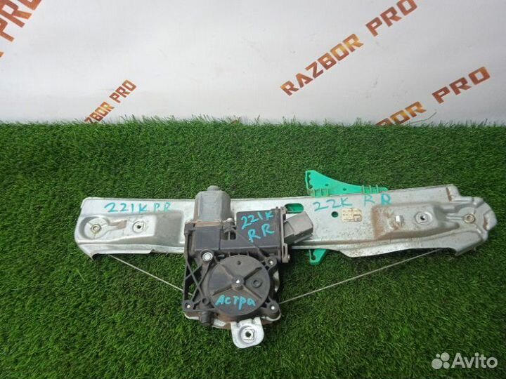 Механизм стеклоподъемника задний правый Opel Astra