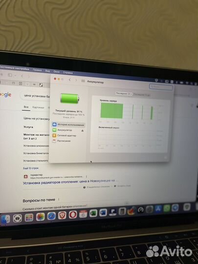 Apple macbook pro 13 2017 256gb touch bar