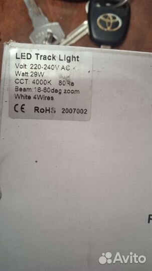 Светильник led трековый