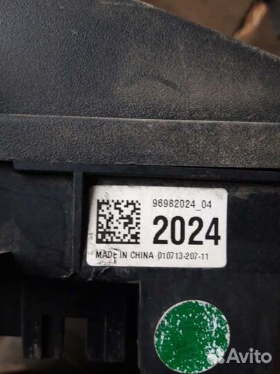 Блок предохранителей Шевроле Орландо Круз