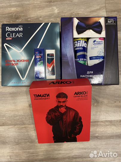 Мужской набор