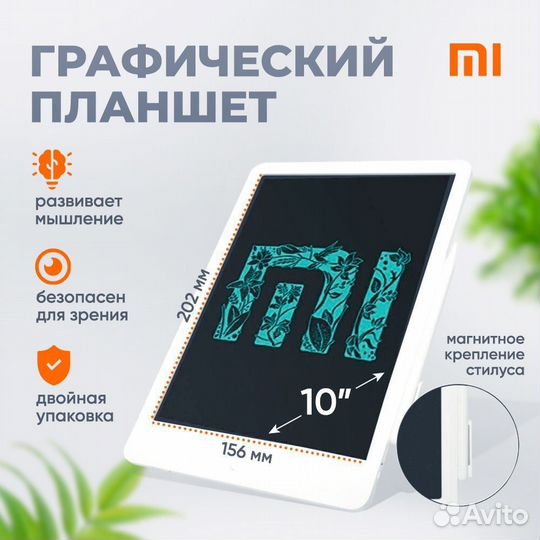 Графический планшет Xiaomi 10