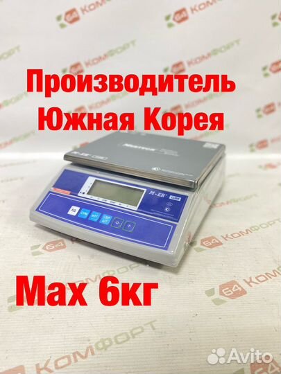 Весы