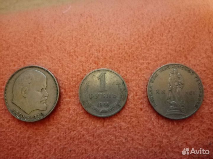 Монеты СССР