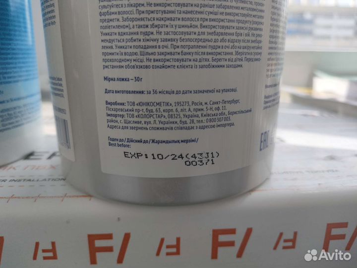 Краска, пудра, шампунь, окислитель estel deluxe