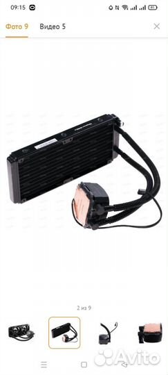 Cooler master neptoon