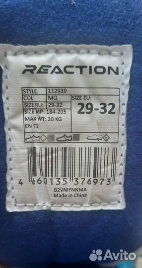 Ролики детские