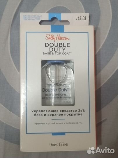 Средство для ногтей Sally Hansen