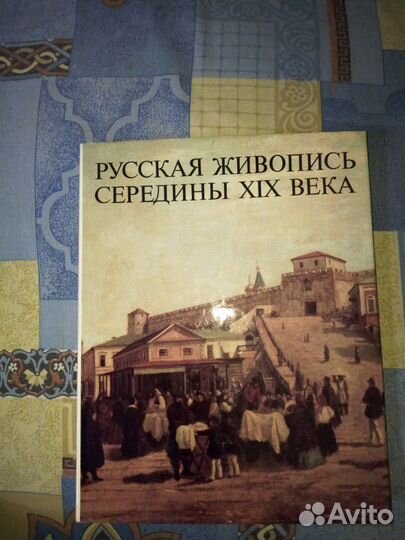 Альбомы и книги по искусству, рисованию N2
