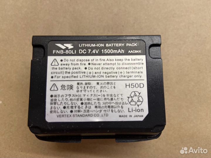 Аккумулятор Yaesu FNB-80LI для раций VX-6R VX