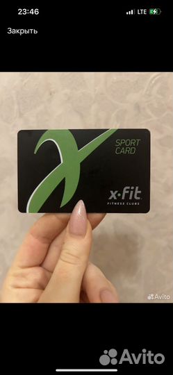 Абонемент в xfit platinum