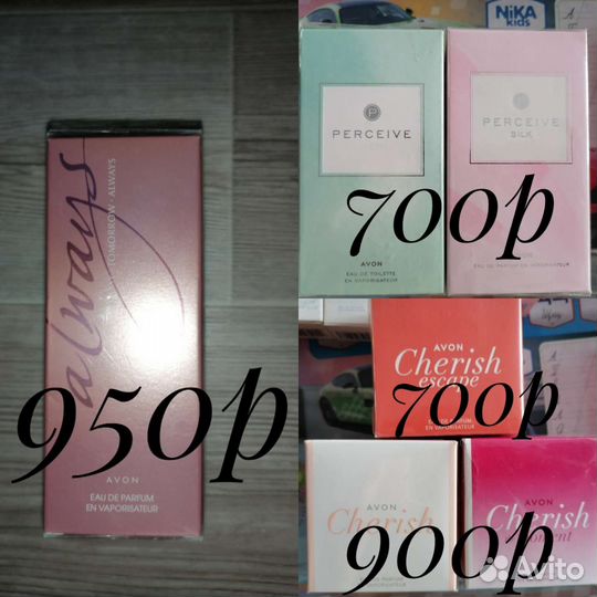 Туалетная вода женская avon