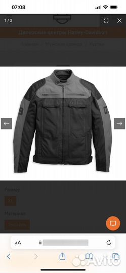 Куртка HD-MC Switchback Harley-Davidson