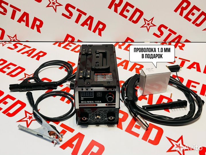 Сварочный полуавтомат без газа Red Star 160A