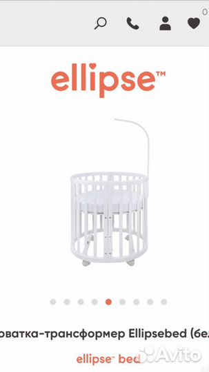 Детская кроватка с маятником ellipse bed
