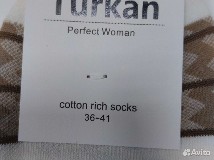 Носки женские детские мишки