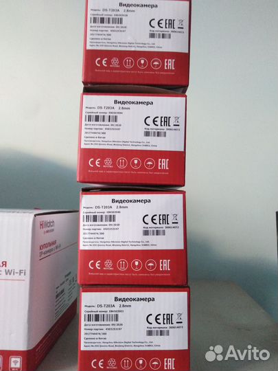 Камеры видеонаблюдения IP AHD