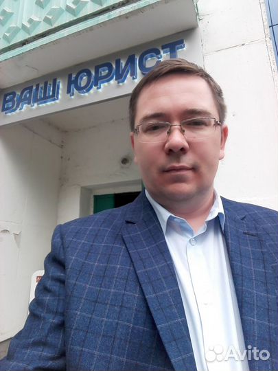 Услуги юриста (адвоката)