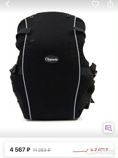 Рюкзак переноска для ребенка