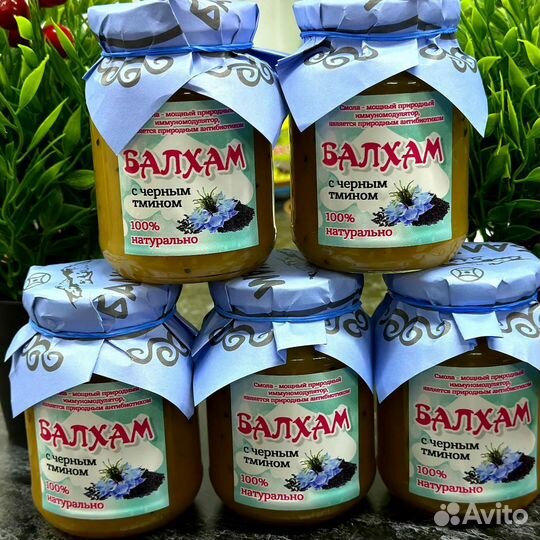 Бальзам от кашля,орви,бронхита и т.д