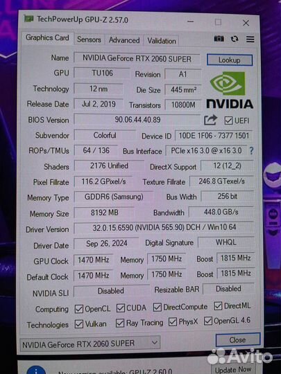 Игровой пк RTX 2060 super/Intel core i3 12100f