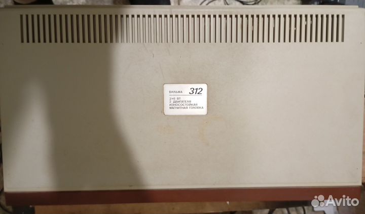 Кассетныфй магнитофон Vilma-312