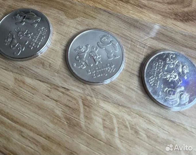 Монеты и банкноты