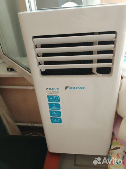 Кондиционер мобильный