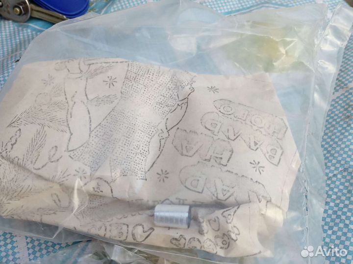 Набор лент для карнавального костюма СССР